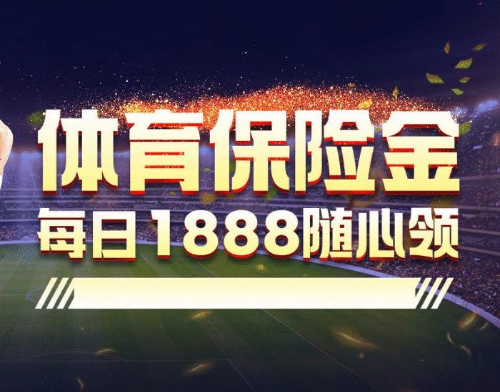體育競(jìng)技