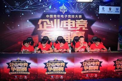 電競(jìng)賭比賽_S14外圍在哪里買2024歐洲杯買球入口